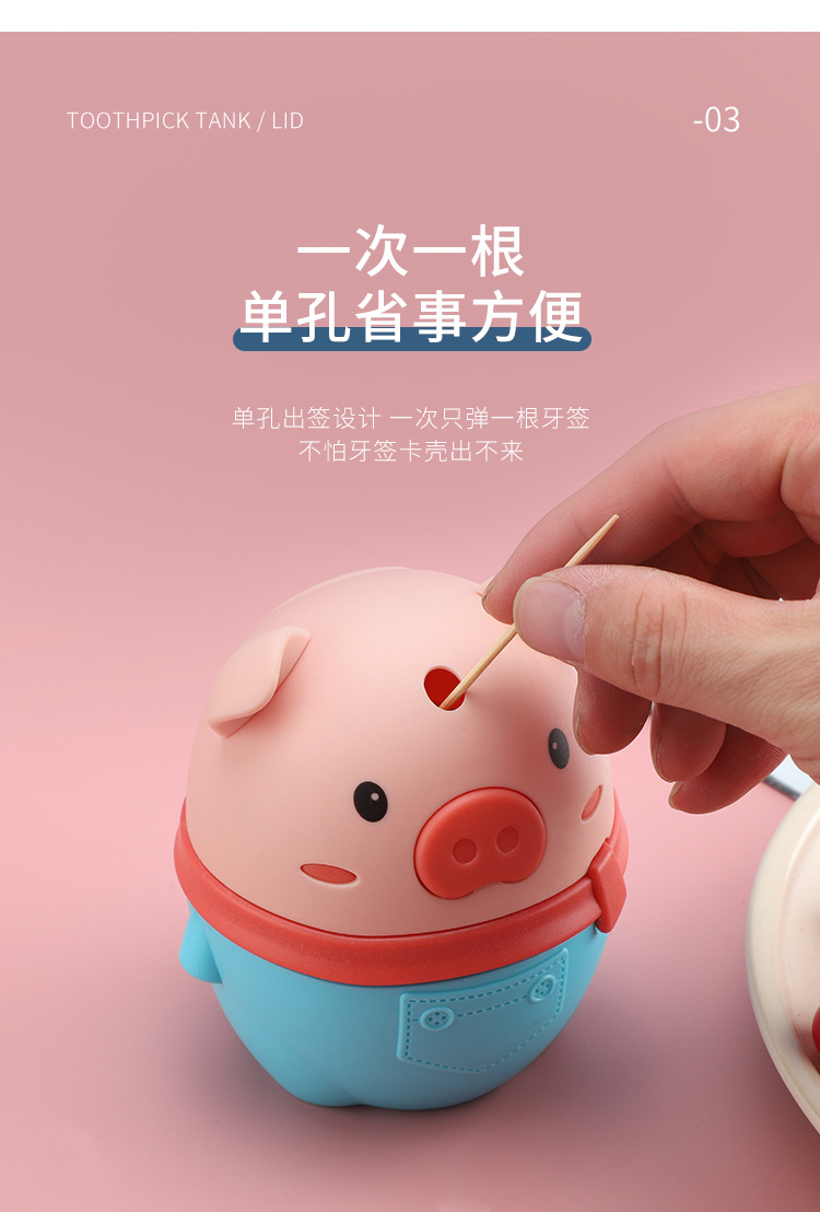 Toothpick Box Press Toothpick Holder Cartoon Toothpick Box Tooth Can Toothpick Whole Department Store Printing Logo Toothpick Box Press Toothpick Holder Cartoon Toothpick Box Tooth Can Toothpick Whole Department Store Printing Logo