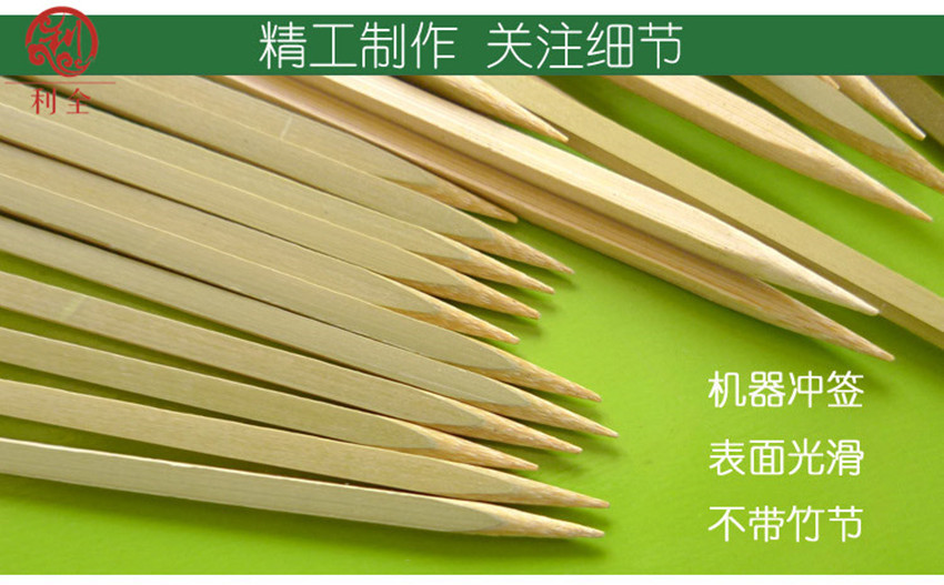 Green Peel Skewer Bamboo Stick Fruit Toothpick Toothpick BBQ Bamboo Sticks Fruit Platter Bamboo Stick Supply Amazon