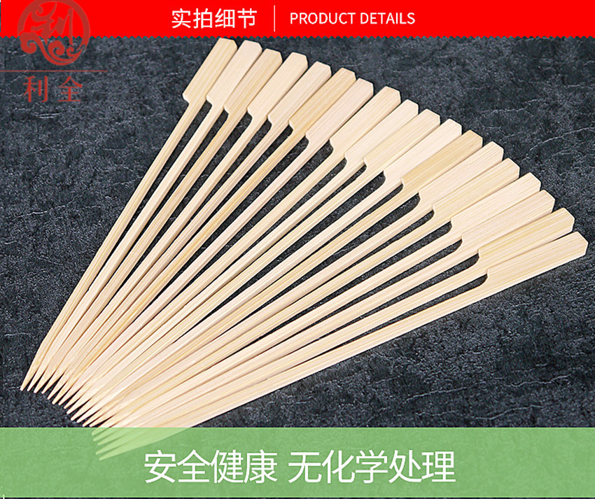 Green Peel Skewer Bamboo Stick Fruit Toothpick Toothpick BBQ Bamboo Sticks Fruit Platter Bamboo Stick Supply Amazon