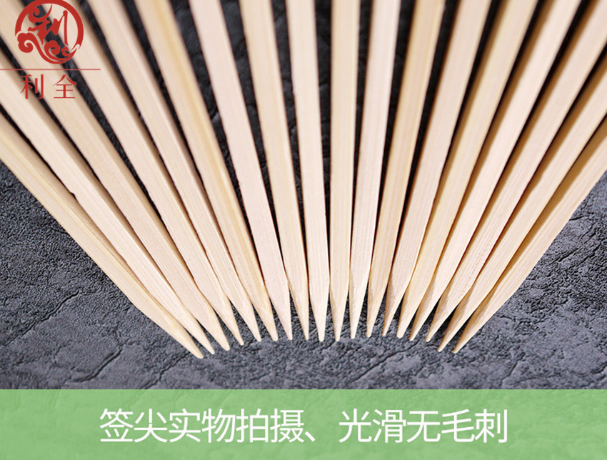 Green Peel Skewer Bamboo Stick Fruit Toothpick Toothpick BBQ Bamboo Sticks Fruit Platter Bamboo Stick Supply Amazon Green Peel Skewer Bamboo Stick Fruit Toothpick Toothpick BBQ Bamboo Sticks Fruit Platter Bamboo Stick Supply Amazon