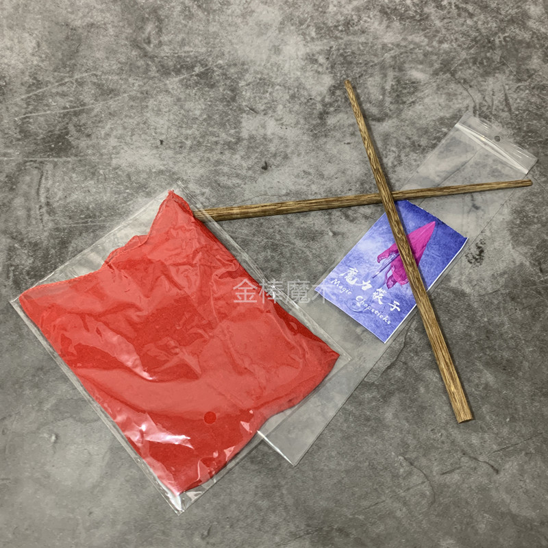Magic Small Pointer Toothpick Liu Qian Luyu about TikTok Magic Props Magicsword 17G Magic Small Pointer Toothpick Liu Qian Luyu about TikTok Magic Props Magicsword 17G