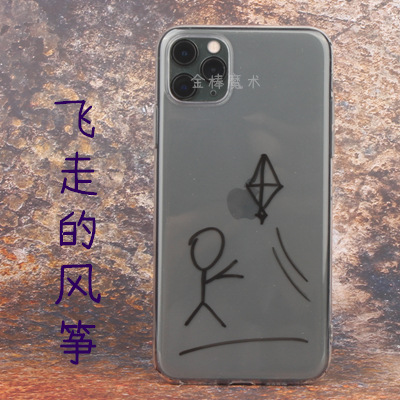 Magic Small Pointer Toothpick Liu Qian Luyu about TikTok Magic Props Magicsword 17G Magic Small Pointer Toothpick Liu Qian Luyu about TikTok Magic Props Magicsword 17G
