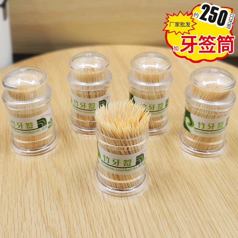 Toothpick Disposable DoubleHeaded Portable Fine Toothpick Hotel Fruit Household Toothpicks Customized 600 PiecesBox