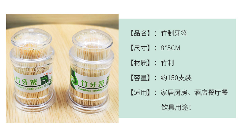 Toothpick Disposable DoubleHeaded Portable Fine Toothpick Hotel Fruit Household Toothpicks Customized 600 PiecesBox Toothpick Disposable DoubleHeaded Portable Fine Toothpick Hotel Fruit Household Toothpicks Customized 600 PiecesBox