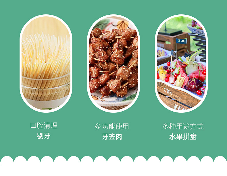 Toothpick Disposable DoubleHeaded Portable Fine Toothpick Hotel Fruit Household Toothpicks Customized 600 PiecesBox Toothpick Disposable DoubleHeaded Portable Fine Toothpick Hotel Fruit Household Toothpicks Customized 600 PiecesBox