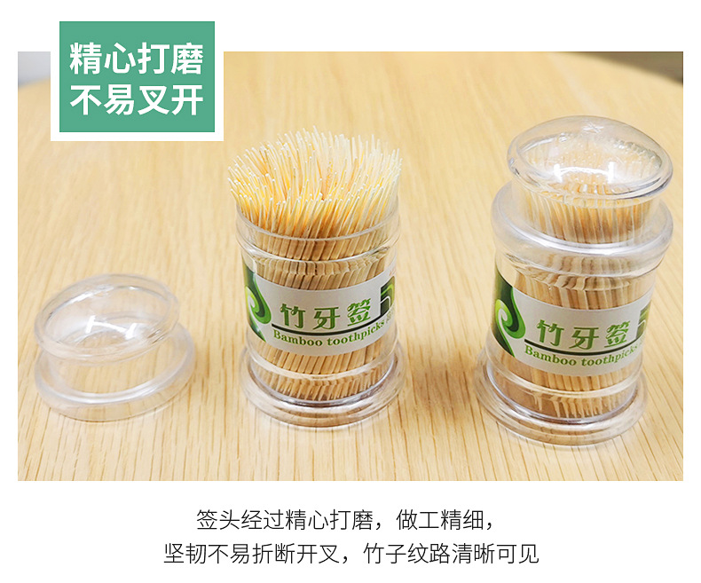 Toothpick Disposable DoubleHeaded Portable Fine Toothpick Hotel Fruit Household Toothpicks Customized 600 PiecesBox Toothpick Disposable DoubleHeaded Portable Fine Toothpick Hotel Fruit Household Toothpicks Customized 600 PiecesBox