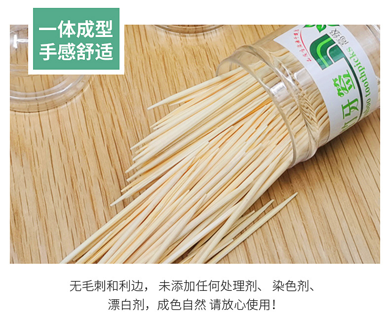 Toothpick Disposable DoubleHeaded Portable Fine Toothpick Hotel Fruit Household Toothpicks Customized 600 PiecesBox Toothpick Disposable DoubleHeaded Portable Fine Toothpick Hotel Fruit Household Toothpicks Customized 600 PiecesBox