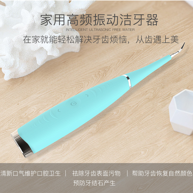 Dental Calculus Remover Home Water Toothpick Electric Teeth Cleaner Teeth Cleaning Oral Irrigator Dental Instrument