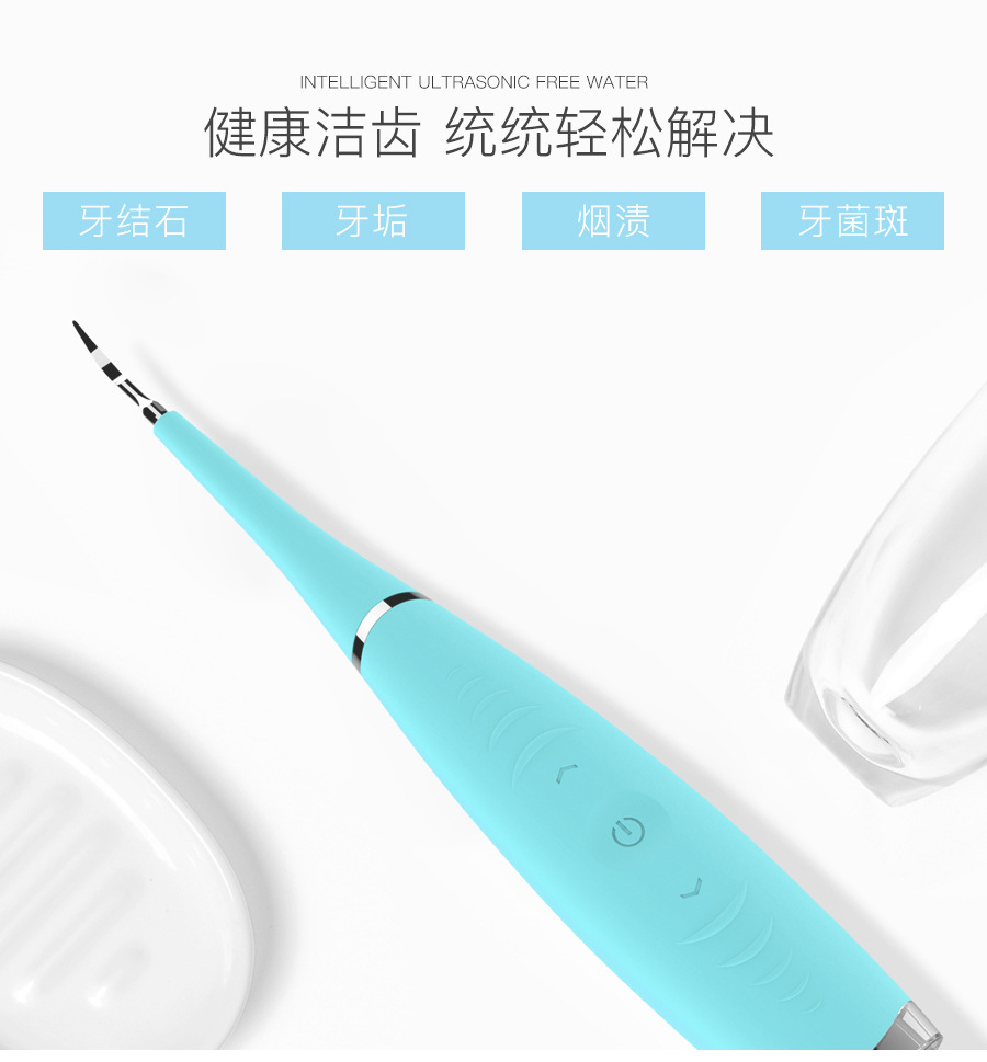 Dental Calculus Remover Home Water Toothpick Electric Teeth Cleaner Teeth Cleaning Oral Irrigator Dental Instrument Dental Calculus Remover Home Water Toothpick Electric Teeth Cleaner Teeth Cleaning Oral Irrigator Dental Instrument