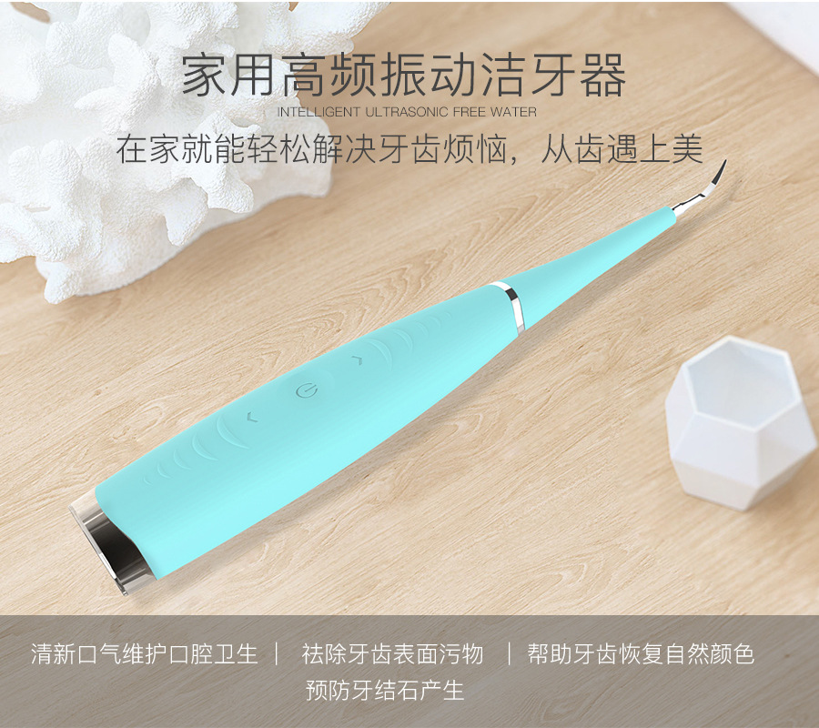 Dental Calculus Remover Home Water Toothpick Electric Teeth Cleaner Teeth Cleaning Oral Irrigator Dental Instrument Dental Calculus Remover Home Water Toothpick Electric Teeth Cleaner Teeth Cleaning Oral Irrigator Dental Instrument
