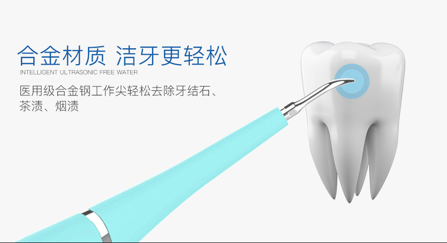 Dental Calculus Remover Home Water Toothpick Electric Teeth Cleaner Teeth Cleaning Oral Irrigator Dental Instrument Dental Calculus Remover Home Water Toothpick Electric Teeth Cleaner Teeth Cleaning Oral Irrigator Dental Instrument