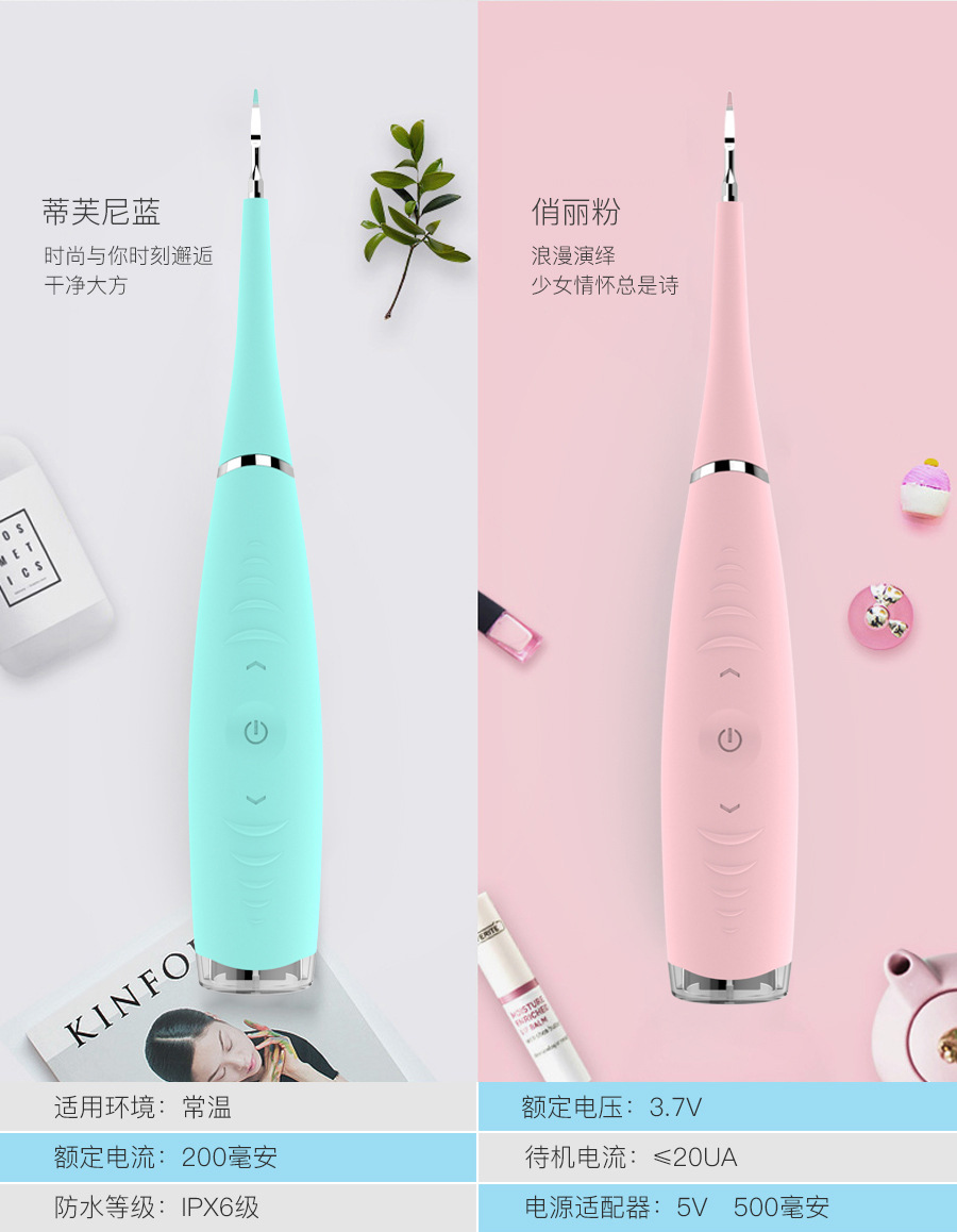 Dental Calculus Remover Home Water Toothpick Electric Teeth Cleaner Teeth Cleaning Oral Irrigator Dental Instrument Dental Calculus Remover Home Water Toothpick Electric Teeth Cleaner Teeth Cleaning Oral Irrigator Dental Instrument