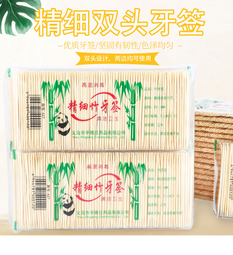 Environmental Protection Bamboo Toothpick Natural Disposable Fruit Toothpick Bulk Household Hotel Restaurant Toothpick Environmental Protection Bamboo Toothpick Natural Disposable Fruit Toothpick Bulk Household Hotel Restaurant Toothpick