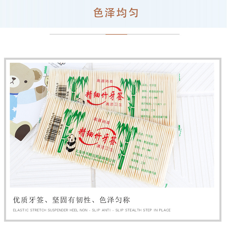 Environmental Protection Bamboo Toothpick Natural Disposable Fruit Toothpick Bulk Household Hotel Restaurant Toothpick Environmental Protection Bamboo Toothpick Natural Disposable Fruit Toothpick Bulk Household Hotel Restaurant Toothpick