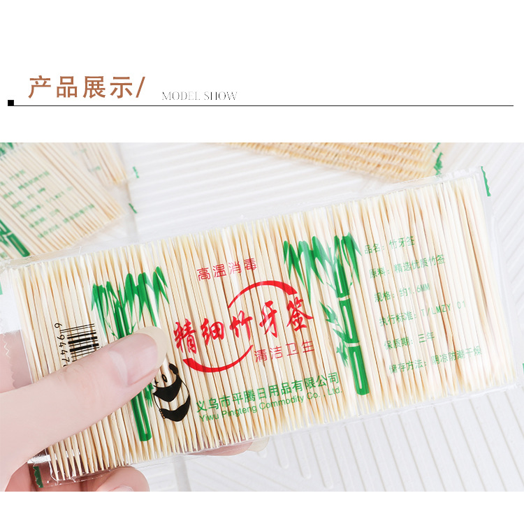 Environmental Protection Bamboo Toothpick Natural Disposable Fruit Toothpick Bulk Household Hotel Restaurant Toothpick Environmental Protection Bamboo Toothpick Natural Disposable Fruit Toothpick Bulk Household Hotel Restaurant Toothpick