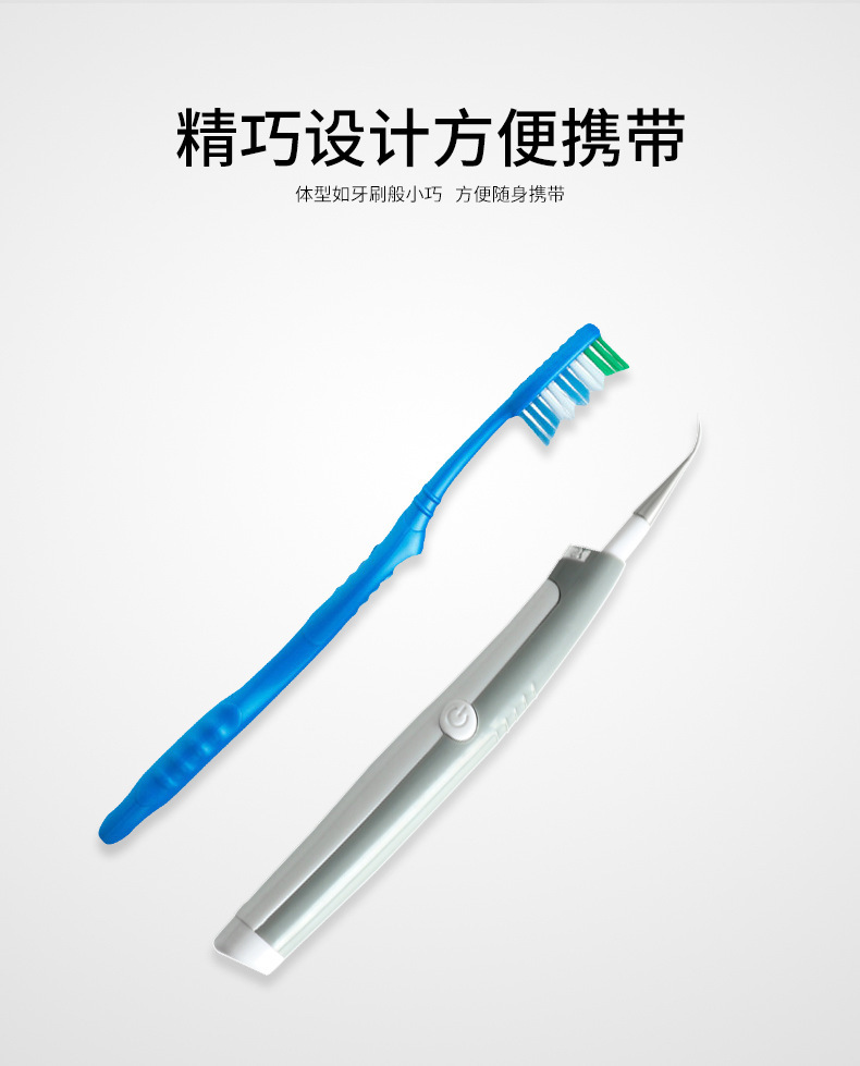 Home Water Toothpick Descaling Gadgets Tooth Cleaner Tooth Stone Remover Tooth Cleaner Tool Home Water Toothpick Descaling Gadgets Tooth Cleaner Tooth Stone Remover Tooth Cleaner Tool