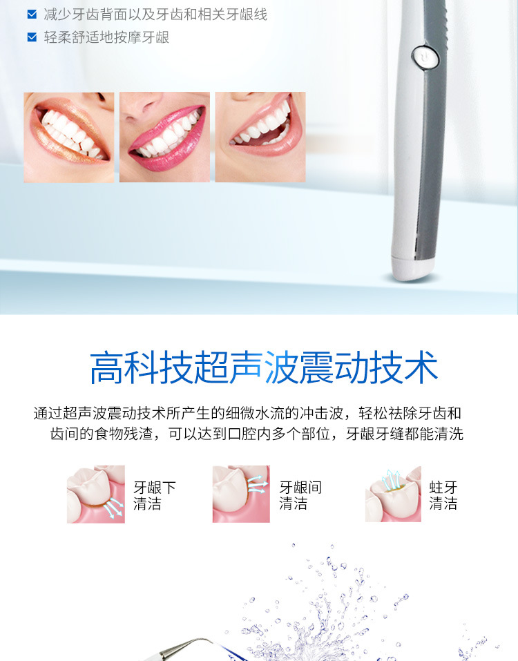 Home Water Toothpick Descaling Gadgets Tooth Cleaner Tooth Stone Remover Tooth Cleaner Tool Home Water Toothpick Descaling Gadgets Tooth Cleaner Tooth Stone Remover Tooth Cleaner Tool