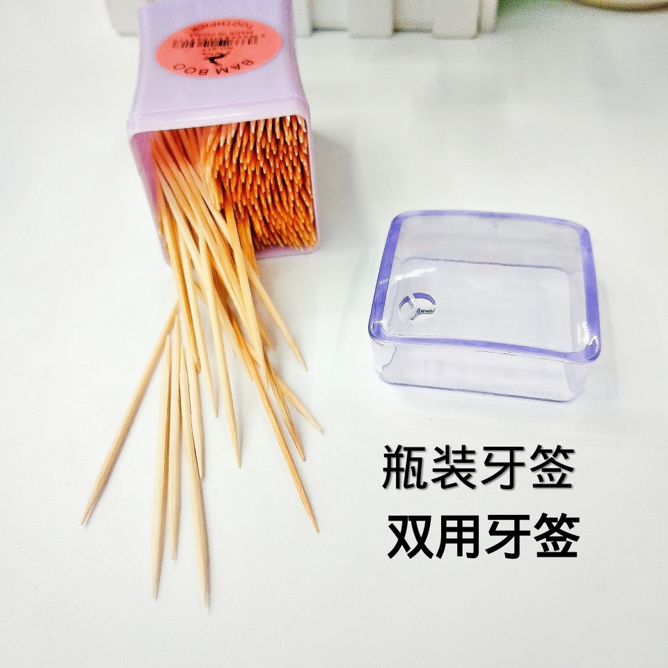 Toothpick Portable Household Independent bottle Household articles for picking teeth
