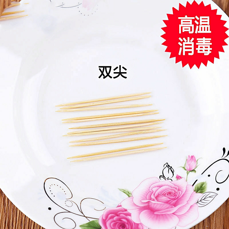 Toothpick Portable Household Independent bottle Household articles for picking teeth