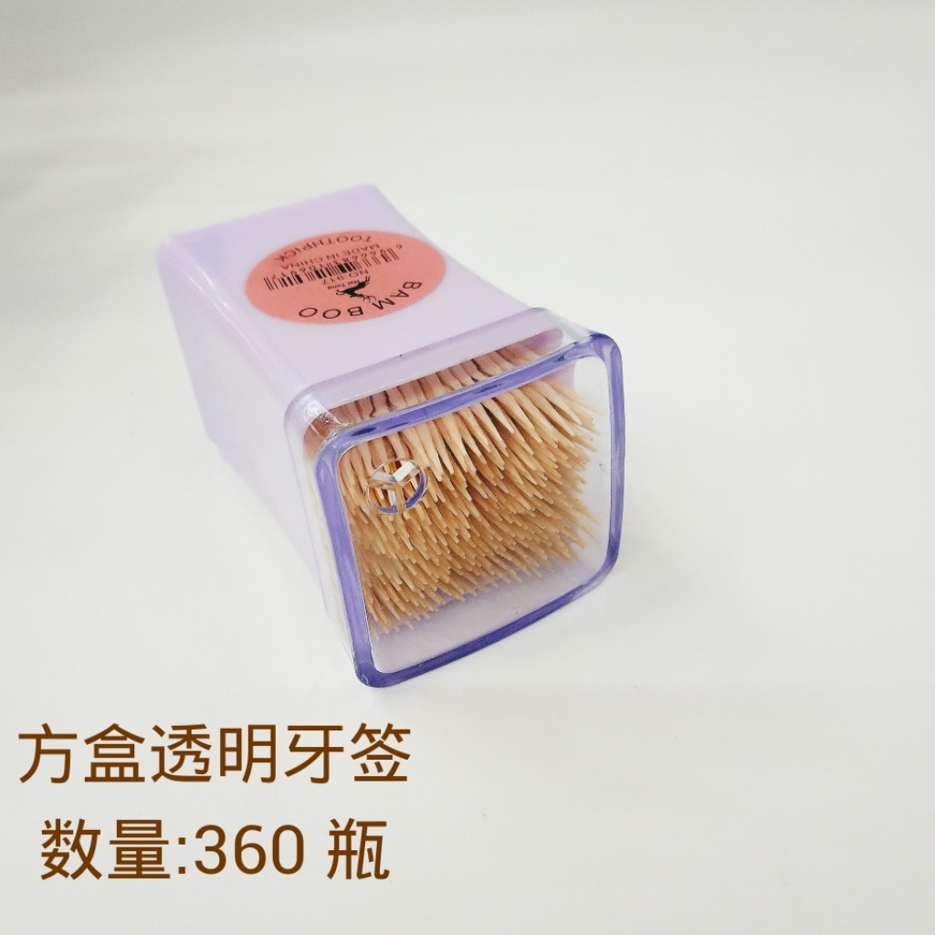 Toothpick Portable Household Independent bottle Household articles for picking teeth Toothpick Portable Household Independent bottle Household articles for picking teeth