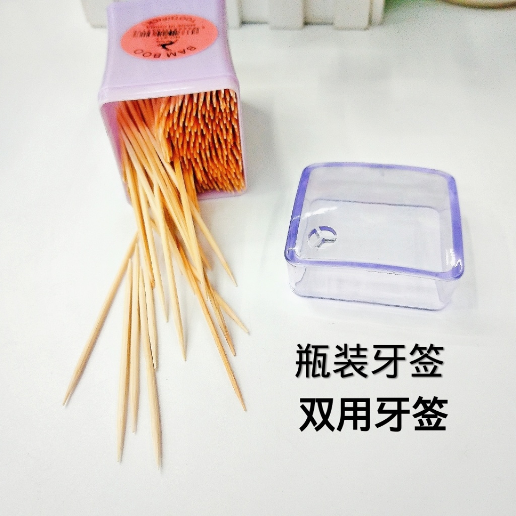 Toothpick Portable Household Independent bottle Household articles for picking teeth Toothpick Portable Household Independent bottle Household articles for picking teeth