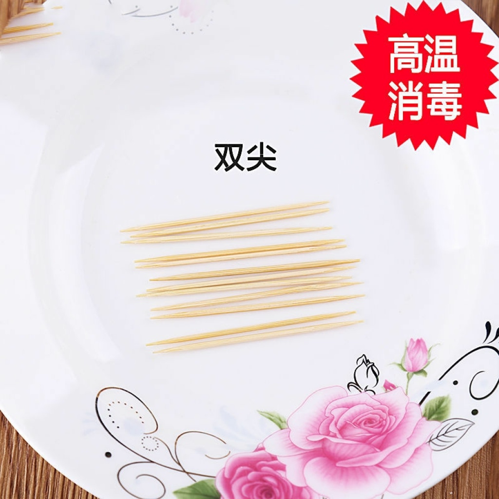 Toothpick Portable Household Independent bottle Household articles for picking teeth Toothpick Portable Household Independent bottle Household articles for picking teeth