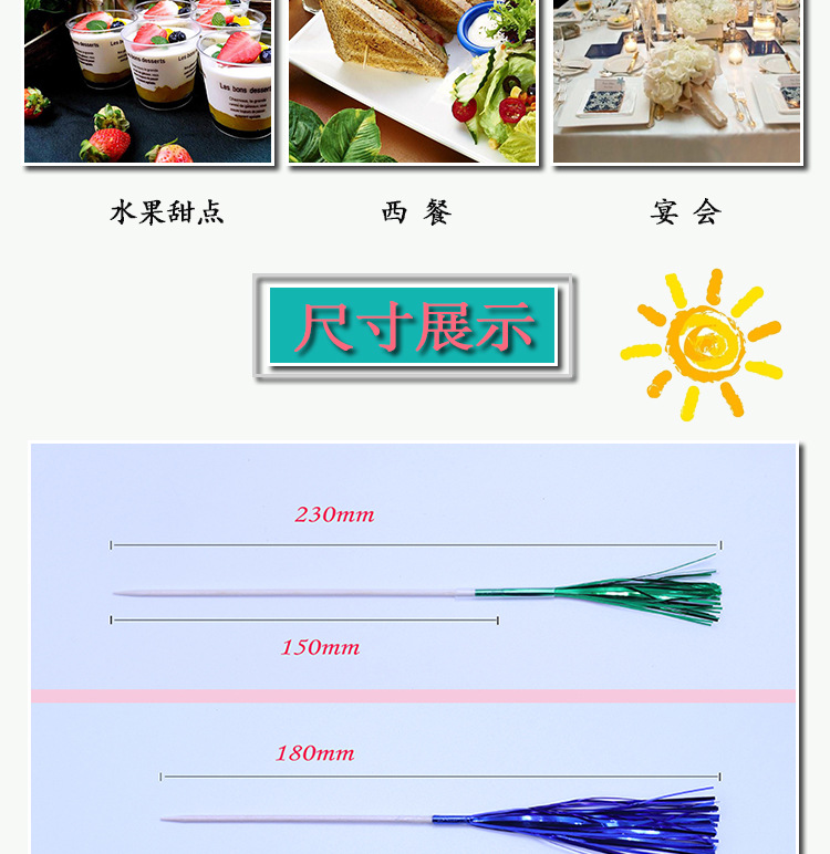 Birch Smoke Flower Toothpick Fruit Toothpick Flower Toothpick Food Pick Decorative Fruit Dessert Drinks Western Food Etc Birch Smoke Flower Toothpick Fruit Toothpick Flower Toothpick Food Pick Decorative Fruit Dessert Drinks Western Food Etc