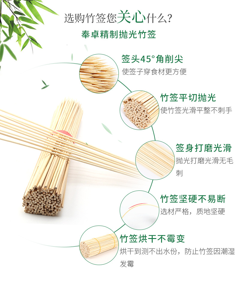 2 0mm 10cm Disposable SingleHead Bamboo Toothpick Fruit Toothpick Good Smell Stick BBQ BBQ Stick Customized 2 0mm 10cm Disposable SingleHead Bamboo Toothpick Fruit Toothpick Good Smell Stick BBQ BBQ Stick Customized