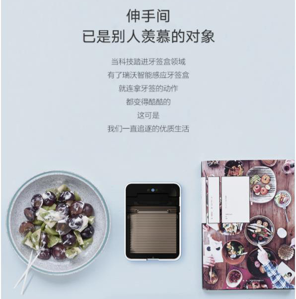 Creative Smart Toothpick Box Fashion Desktop Infrared Induction Electric Oral Cleaning Home Hotel Kitchenware Supplies Creative Smart Toothpick Box Fashion Desktop Infrared Induction Electric Oral Cleaning Home Hotel Kitchenware Supplies
