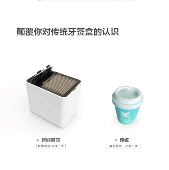 Creative Smart Toothpick Box Fashion Desktop Infrared Induction Electric Oral Cleaning Home Hotel Kitchenware Supplies Creative Smart Toothpick Box Fashion Desktop Infrared Induction Electric Oral Cleaning Home Hotel Kitchenware Supplies