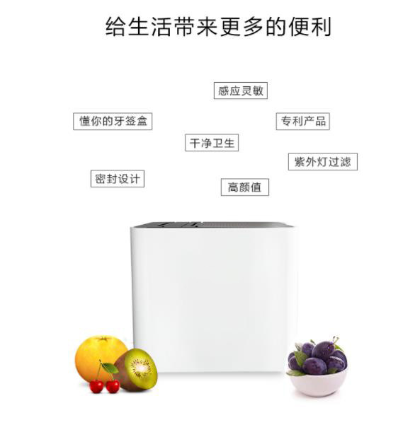 Creative Smart Toothpick Box Fashion Desktop Infrared Induction Electric Oral Cleaning Home Hotel Kitchenware Supplies Creative Smart Toothpick Box Fashion Desktop Infrared Induction Electric Oral Cleaning Home Hotel Kitchenware Supplies