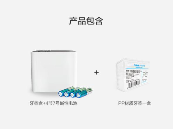 Creative Smart Toothpick Box Fashion Desktop Infrared Induction Electric Oral Cleaning Home Hotel Kitchenware Supplies Creative Smart Toothpick Box Fashion Desktop Infrared Induction Electric Oral Cleaning Home Hotel Kitchenware Supplies