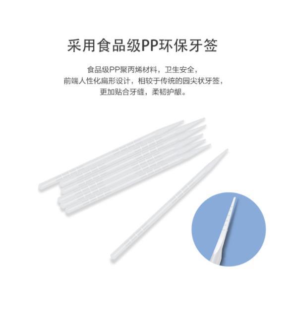 Creative Smart Toothpick Box Fashion Desktop Infrared Induction Electric Oral Cleaning Home Hotel Kitchenware Supplies Creative Smart Toothpick Box Fashion Desktop Infrared Induction Electric Oral Cleaning Home Hotel Kitchenware Supplies