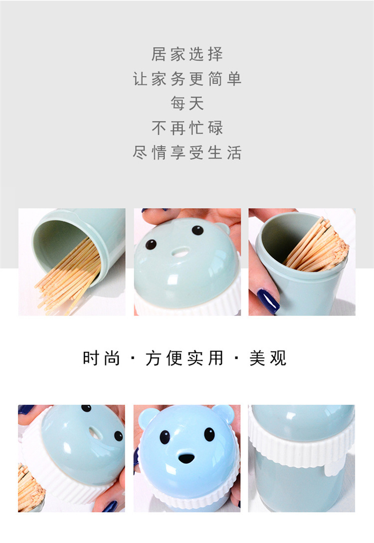 Cartoon Toothpick Box Creative European Bear Toothpick Tin Simple Living Room Home Portable round Toothpick Holder Cartoon Toothpick Box Creative European Bear Toothpick Tin Simple Living Room Home Portable round Toothpick Holder