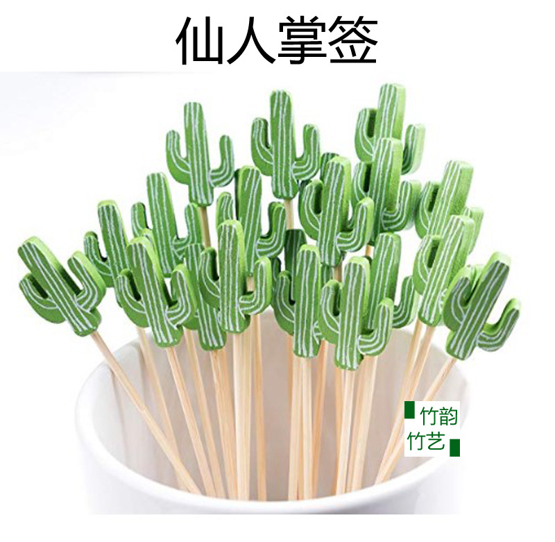 Disposable Bamboo Fruit Toothpick Fruit Fork Cocktail Sticks Cute Bamboo Creative Flower Toothpick Beads String Whole Disposable Bamboo Fruit Toothpick Fruit Fork Cocktail Sticks Cute Bamboo Creative Flower Toothpick Beads String Whole