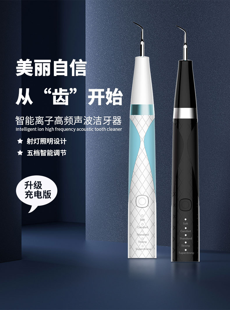 Dental Calculus Remover Ultrasonic Scaler Home Water Toothpick Electric Teeth Cleaning Care Tool Dental Instrument Dental Calculus Remover Ultrasonic Scaler Home Water Toothpick Electric Teeth Cleaning Care Tool Dental Instrument
