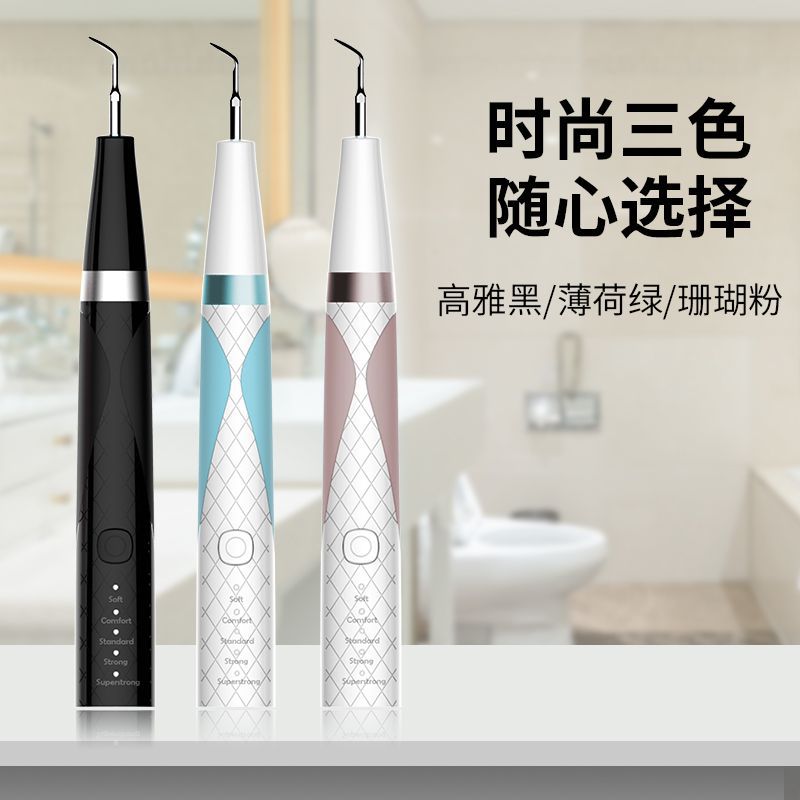 Dental Calculus Remover Ultrasonic Scaler Home Water Toothpick Electric Teeth Cleaning Care Tool Dental Instrument