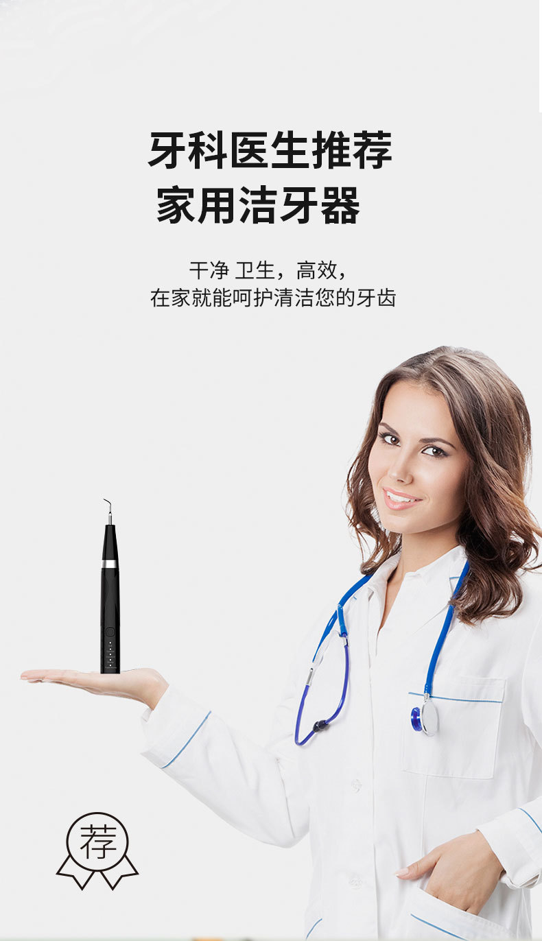Dental Calculus Remover Ultrasonic Scaler Home Water Toothpick Electric Teeth Cleaning Care Tool Dental Instrument Dental Calculus Remover Ultrasonic Scaler Home Water Toothpick Electric Teeth Cleaning Care Tool Dental Instrument