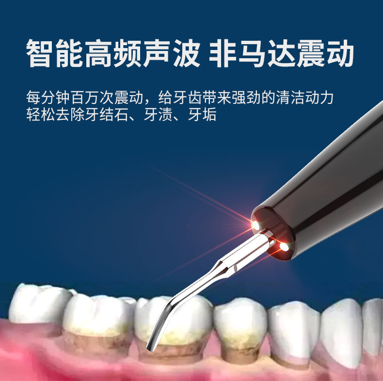 Dental Calculus Remover Ultrasonic Scaler Home Water Toothpick Electric Teeth Cleaning Care Tool Dental Instrument Dental Calculus Remover Ultrasonic Scaler Home Water Toothpick Electric Teeth Cleaning Care Tool Dental Instrument