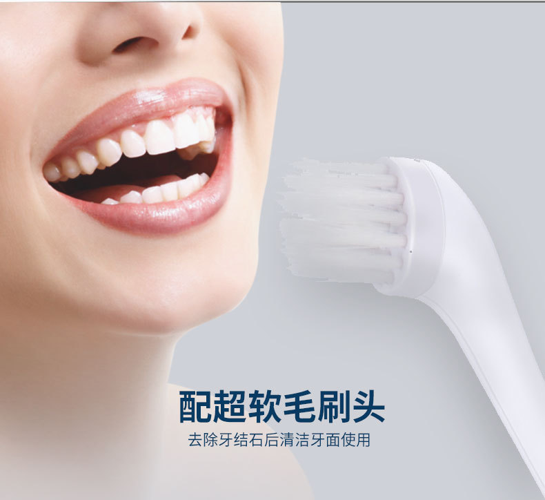 Dental Calculus Remover Ultrasonic Scaler Home Water Toothpick Electric Teeth Cleaning Care Tool Dental Instrument Dental Calculus Remover Ultrasonic Scaler Home Water Toothpick Electric Teeth Cleaning Care Tool Dental Instrument