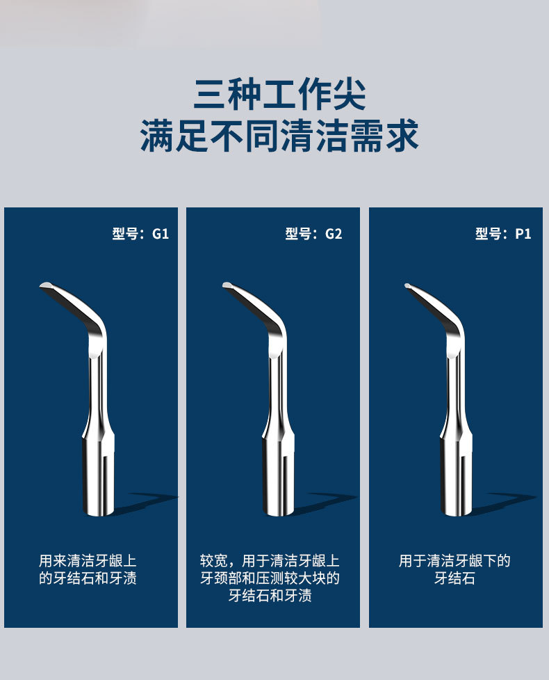 Dental Calculus Remover Ultrasonic Scaler Home Water Toothpick Electric Teeth Cleaning Care Tool Dental Instrument Dental Calculus Remover Ultrasonic Scaler Home Water Toothpick Electric Teeth Cleaning Care Tool Dental Instrument
