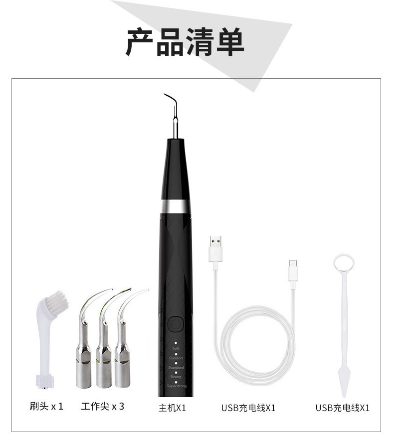 Dental Calculus Remover Ultrasonic Scaler Home Water Toothpick Electric Teeth Cleaning Care Tool Dental Instrument Dental Calculus Remover Ultrasonic Scaler Home Water Toothpick Electric Teeth Cleaning Care Tool Dental Instrument