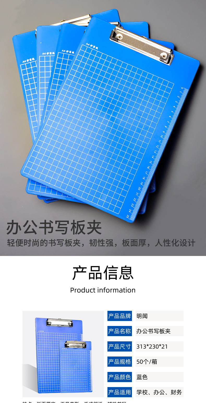 Kabaxiong A4 Office File Folder Meeting Record Writing Pad A5 Plastic Scale Copy Board Menu Plywood Kabaxiong A4 Office File Folder Meeting Record Writing Pad A5 Plastic Scale Copy Board Menu Plywood