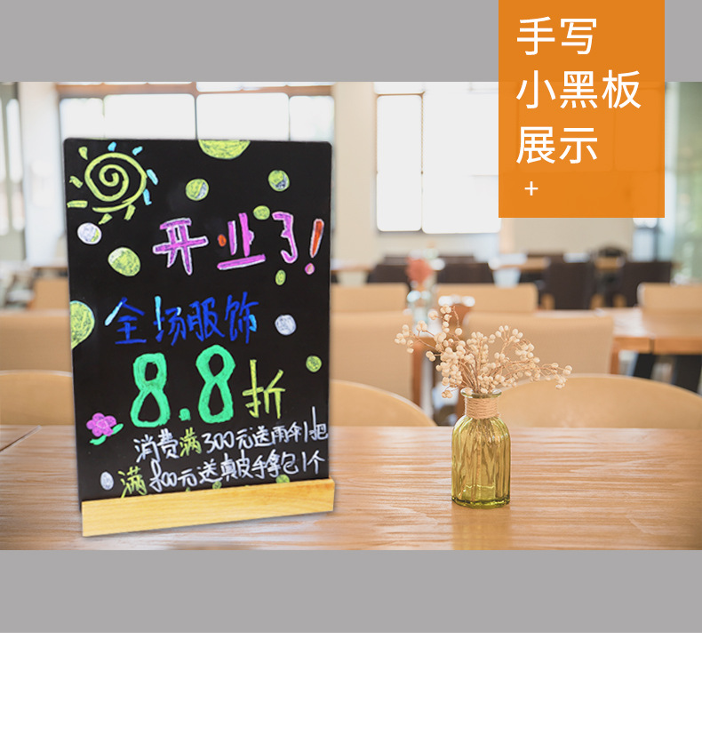 Creative Hand-Painted Small Blackboard Graffiti Drawing Board Restaurant Menu Brand Desktop Table Stand Wooden Base Meal Card Erasable Creative Hand-Painted Small Blackboard Graffiti Drawing Board Restaurant Menu Brand Desktop Table Stand Wooden Base Meal Card Erasable