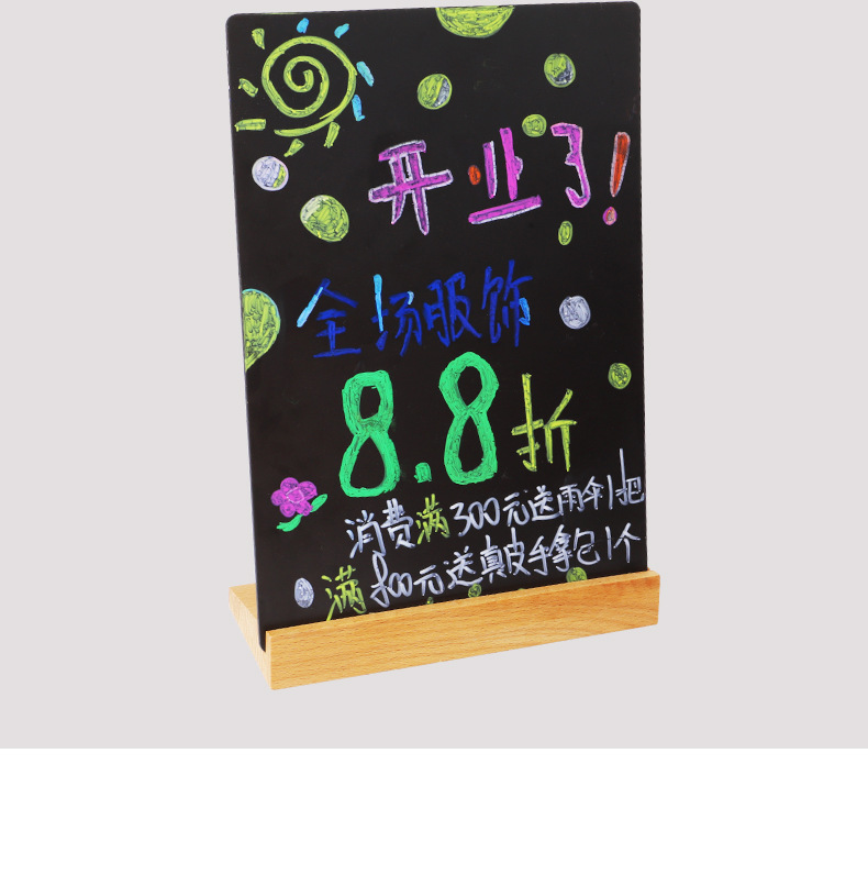 Creative Hand-Painted Small Blackboard Graffiti Drawing Board Restaurant Menu Brand Desktop Table Stand Wooden Base Meal Card Erasable Creative Hand-Painted Small Blackboard Graffiti Drawing Board Restaurant Menu Brand Desktop Table Stand Wooden Base Meal Card Erasable