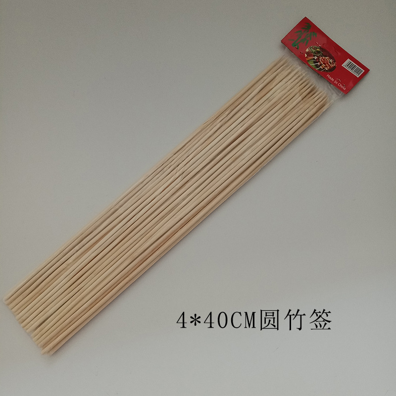 4*40 Wide round Bamboo Sticks 50 Pieces Disposable Barbecue Sticks Good Smell Stick Lamb Skewers Bamboo Barbecue Tools 4*40 Wide round Bamboo Sticks 50 Pieces Disposable Barbecue Sticks Good Smell Stick Lamb Skewers Bamboo Barbecue Tools