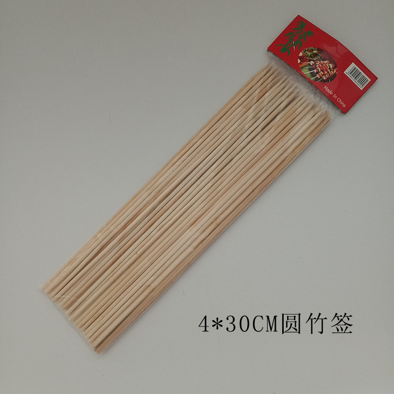 4*40 Wide round Bamboo Sticks 50 Pieces Disposable Barbecue Sticks Good Smell Stick Lamb Skewers Bamboo Barbecue Tools 4*40 Wide round Bamboo Sticks 50 Pieces Disposable Barbecue Sticks Good Smell Stick Lamb Skewers Bamboo Barbecue Tools