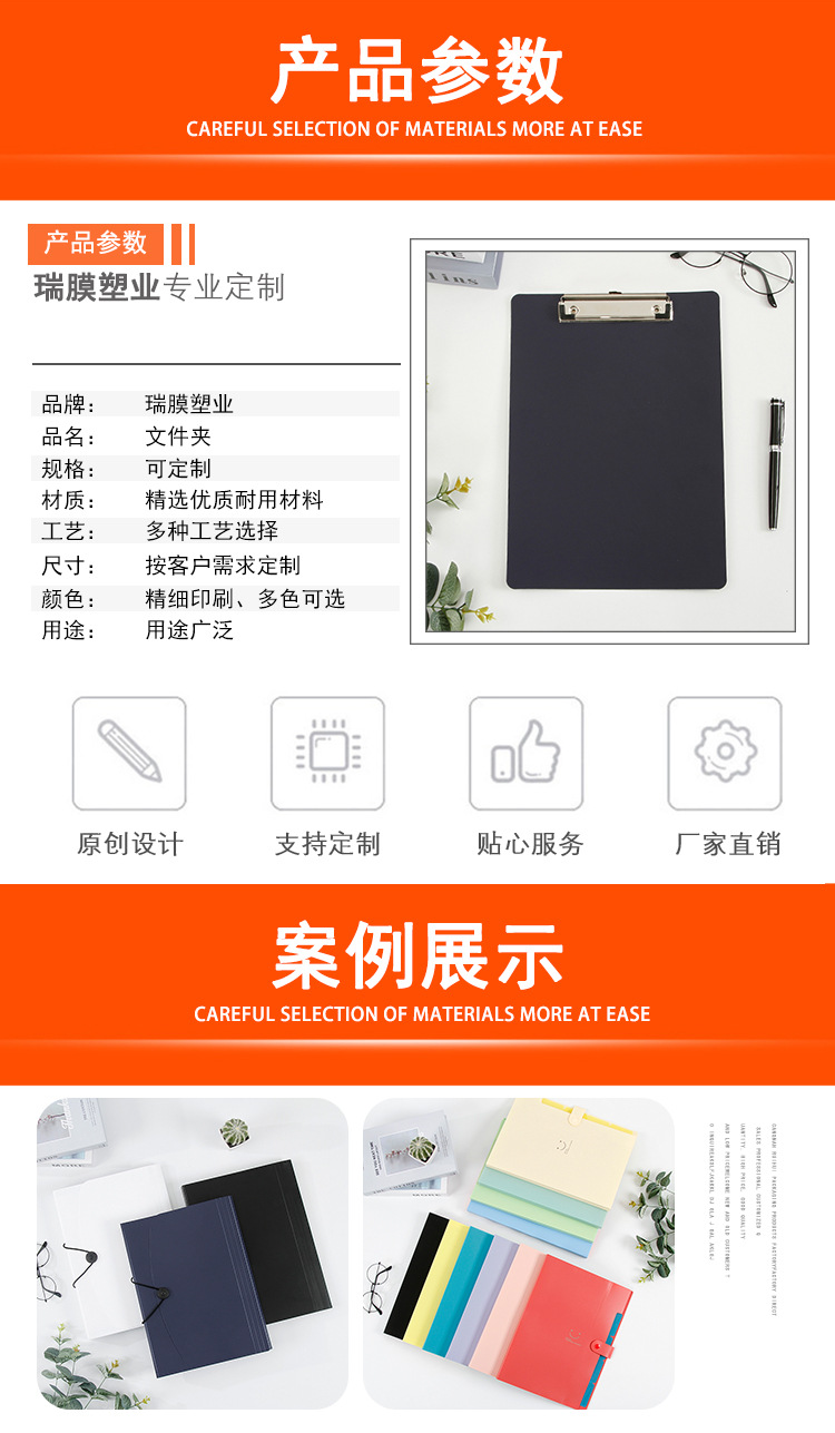 Pp Hanging Material Plate Holder A4 Folder Student Writing Base Plate Black Plastic Elastic Menu Bill Plate Holder