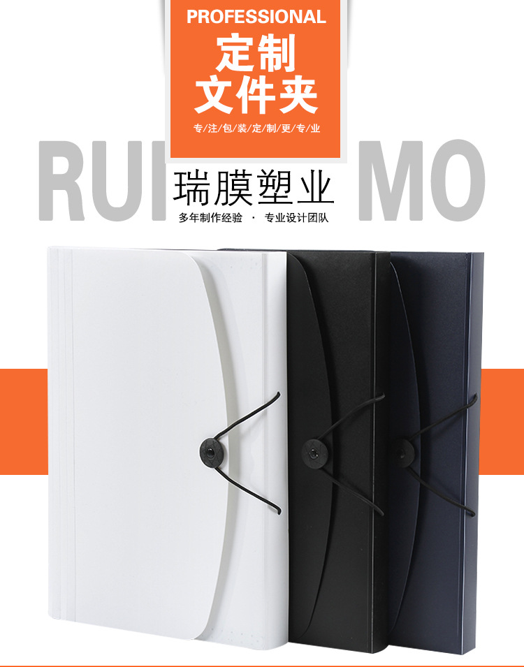 Pp Hanging Material Plate Holder A4 Folder Student Writing Base Plate Black Plastic Elastic Menu Bill Plate Holder
