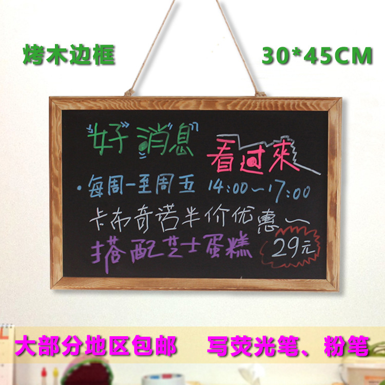 Solid Wood Frame Magnetic Wall-Mounted Small Blackboard Cafe Bar Restaurant Shop Menu Board Home Children's Drawing Board Solid Wood Frame Magnetic Wall-Mounted Small Blackboard Cafe Bar Restaurant Shop Menu Board Home Children's Drawing Board